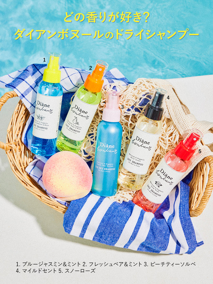 ドライシャンプー [髪にもボディにも使える] ピーチティーソルベの香り