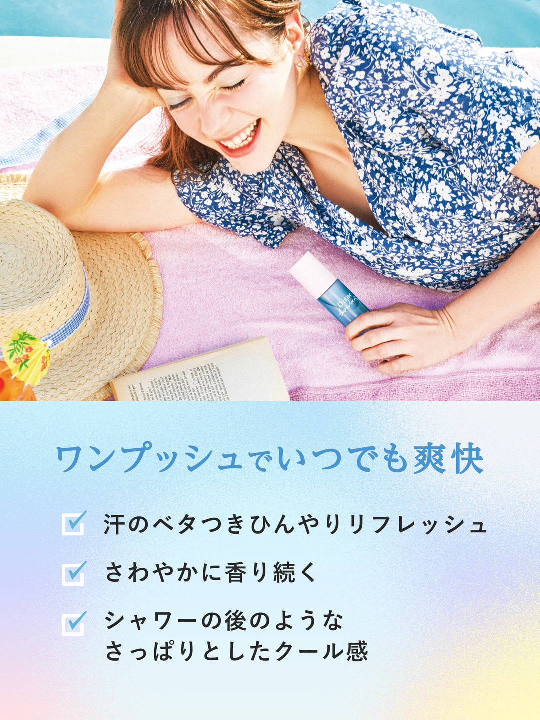 ダイアナ　ディアンジェ　ハンディミスト ダイアナ オンラインショップ / ディアンジェ ハンドエステ