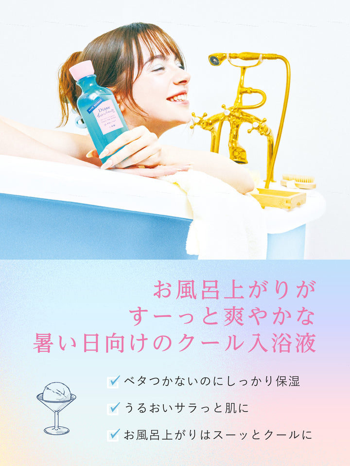 アイスバスエッセンス ピーチティーソルベの香り トライアル 30ml