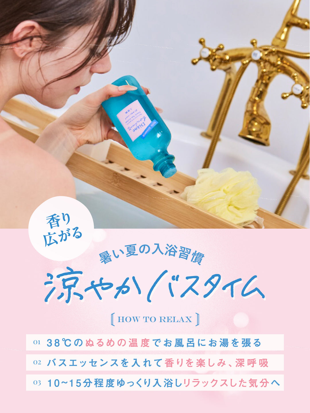 バラ売り可　ダイアンボヌール　バスエッセンス17本セット Amazon | Diane Bonheur(ダイアン ボヌール) ダイアンボヌール