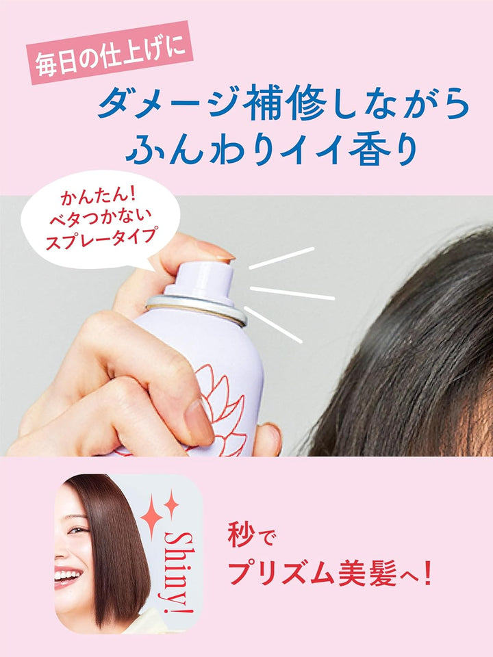 ロータス シャイニーオイル ヘアスプレー フィグ＆ローズの香り 80g