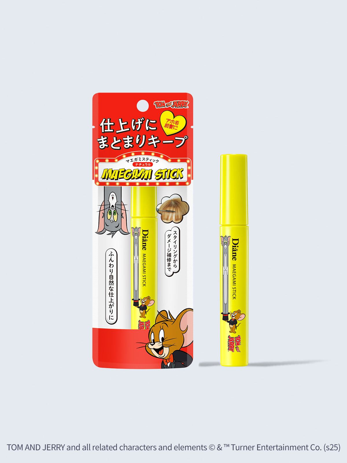 【先行予約：5/20〜順次出荷】【ダイアン×トム＆ジェリーコラボデザイン】マエガミスティック [ナチュラル] フローラル＆ベリーの香り (前髪 アホ毛 スタイルキープ) ダイアン パーフェクトビューティー 10mL