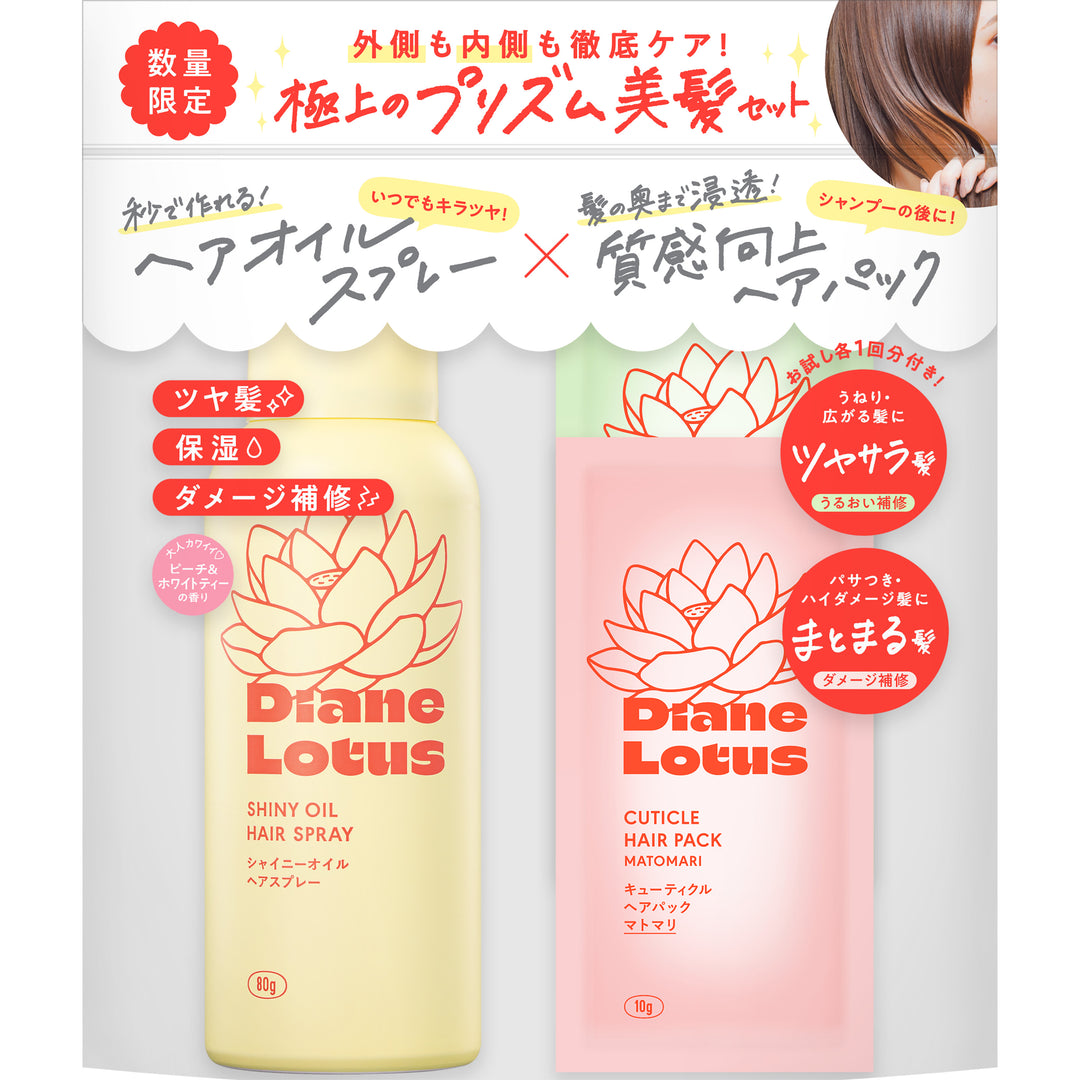 BIZKI オイルトリートメント ルシードエル オイルトリートメント EXヘアオイル 金木犀の香り