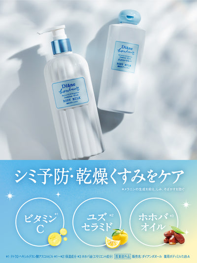 薬用ボディミルク ジャスミンブルーの香り【医薬部外品】 ダイアンボヌール 390mL