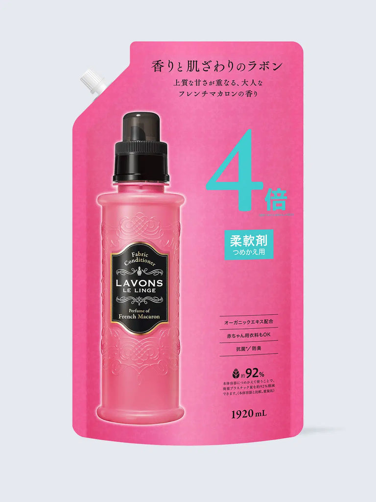 柔軟剤 詰替4倍 フレンチマカロン ラボン 1920mL - NatureLab Store