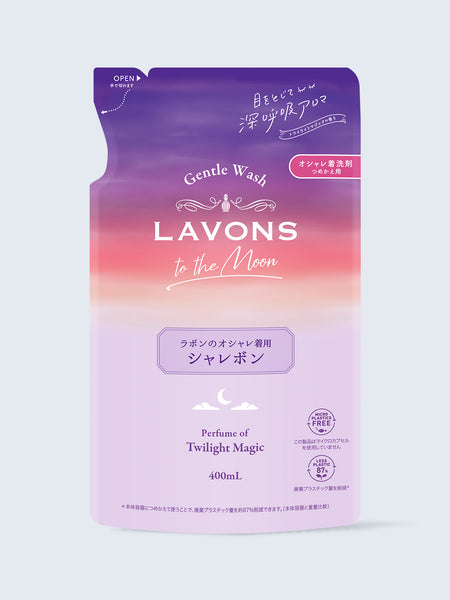 【まとめ買い】LAVA バーム　ヨギッシュ　ジェル　ボトル　セット ☆ホットヨガLAVA 除菌 ヨギッシュ+発汗 エッセンシャルバーム