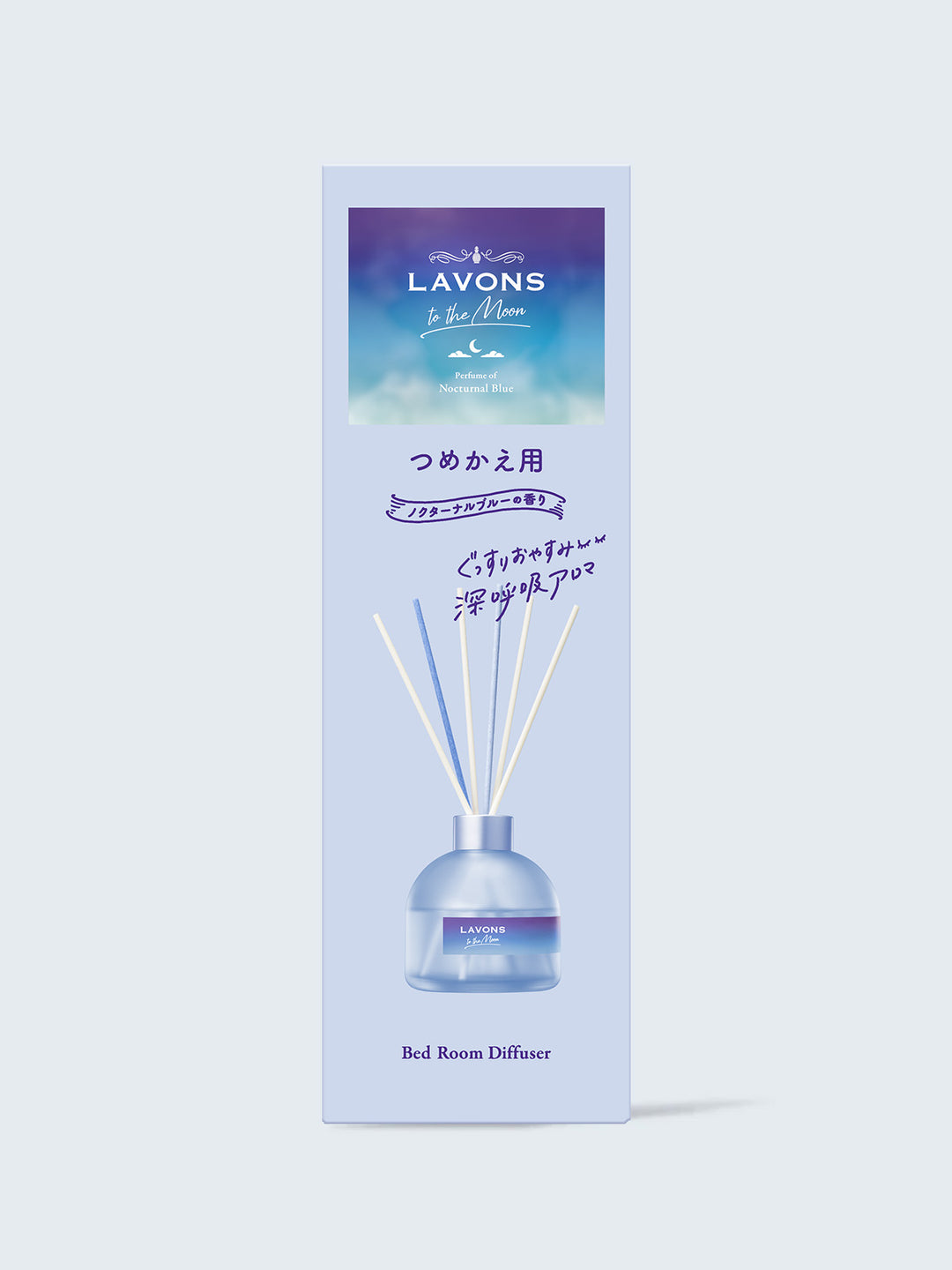芳香剤 - ネイチャーラボ ストア [NatureLab Store]