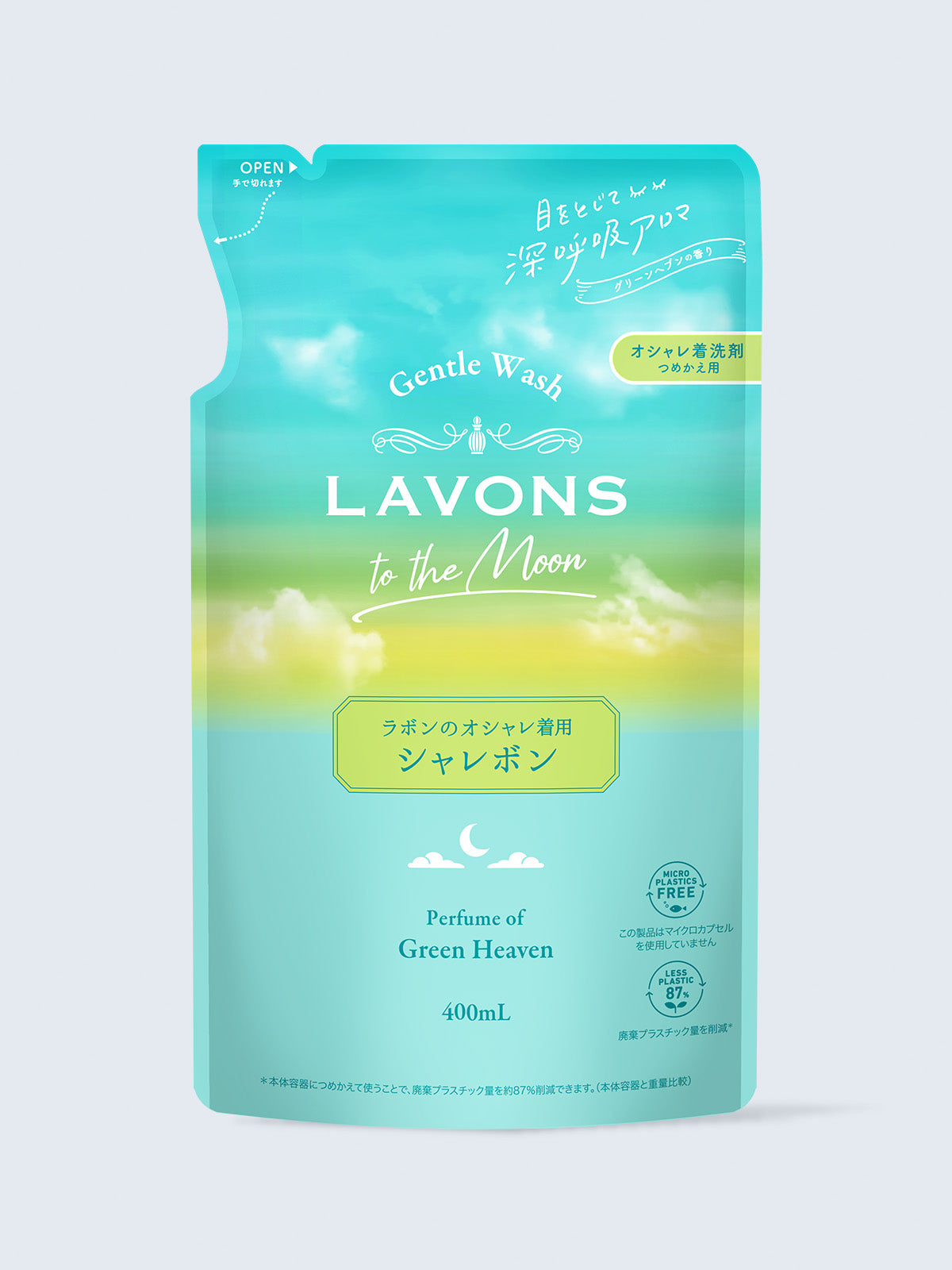 オシャレ着用洗剤 シャレボン グリーンヘブンの香り 詰替 ラボン to the Moon（トゥザムーン）400mL