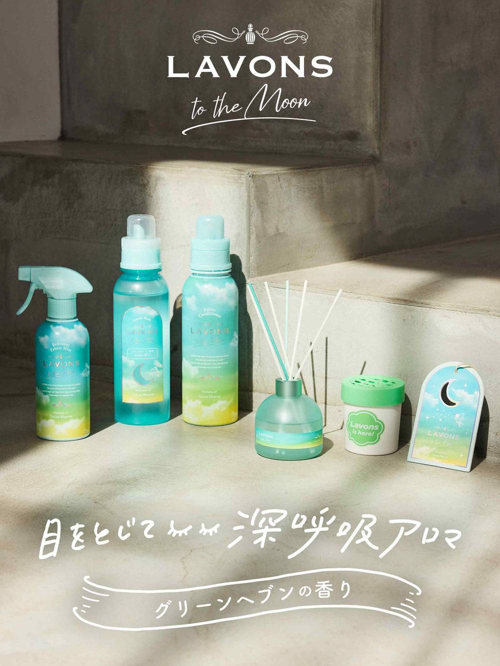 戸嵜嵩大 – NatureLab Store ネイチャーラボストア