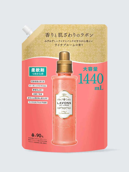 【新品未使用】クリムゾンライノプロ15ポンド 柔軟剤 ライチブルームの香り 詰替 大容量 ラボン 1440mL - NatureLab