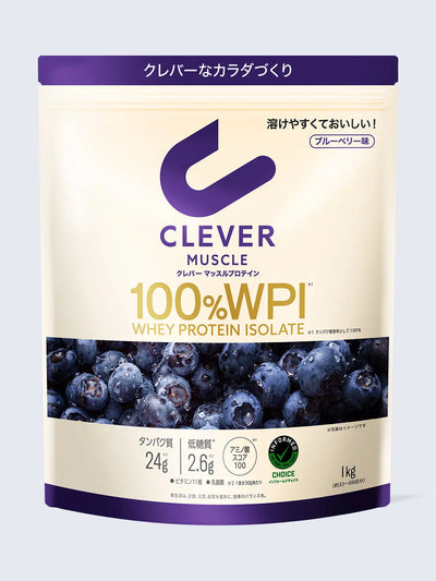 ブルーベリー味 1KG ウエイトダウンプロテイン クレバー - NatureLab