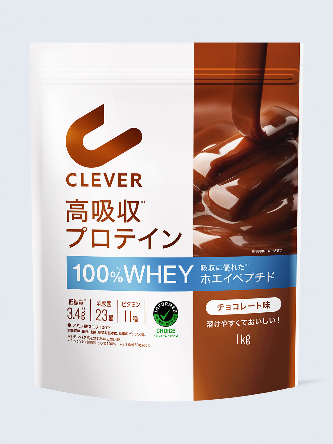 チョコレート味 1KG 高吸収プロテイン クレバー - NatureLab Store