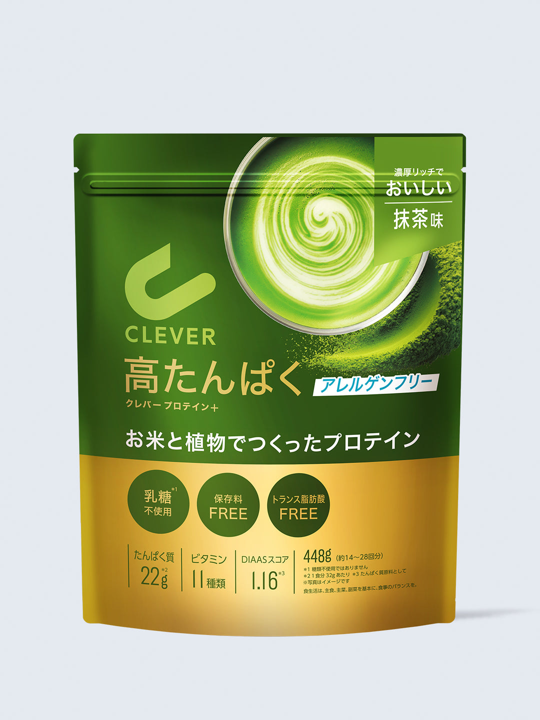 新商品(lp) – NatureLab Store ネイチャーラボストア