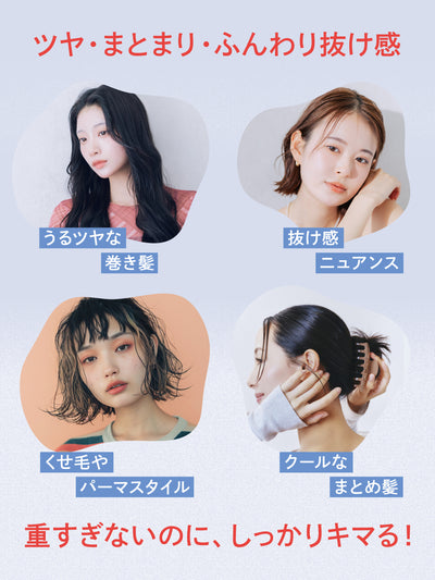 ロータス ワンデーウェットスタイル ジェルオイル ティー＆シトラスの香り  100ML  ダイアン パーフェクトビューティー