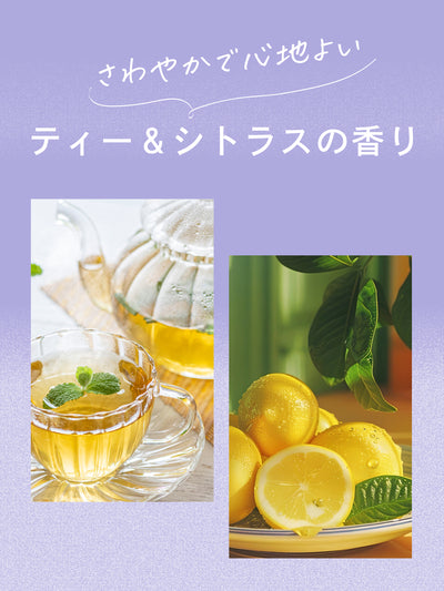 ロータス ワンデーウェットスタイル ジェルオイル ティー＆シトラスの香り  100ML  ダイアン パーフェクトビューティー