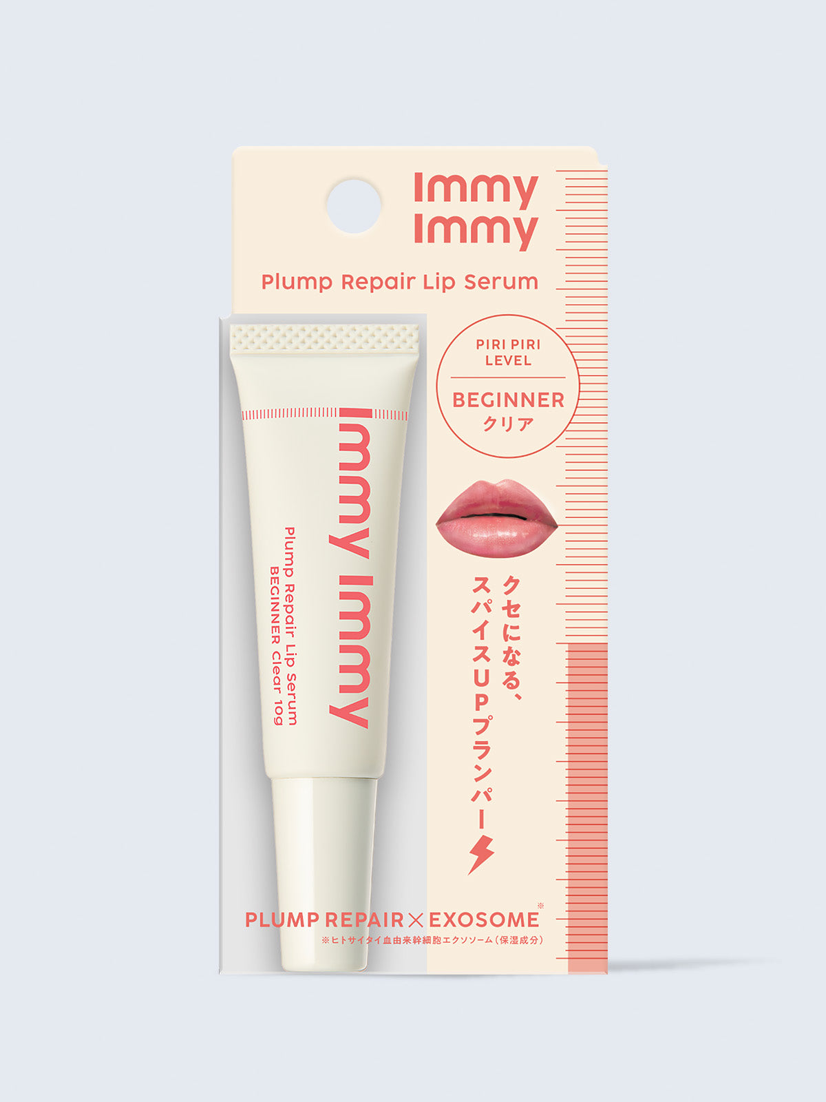【メール便・送料無料】プランプリペア リップセラム ビギナー クリア immy immy 10G