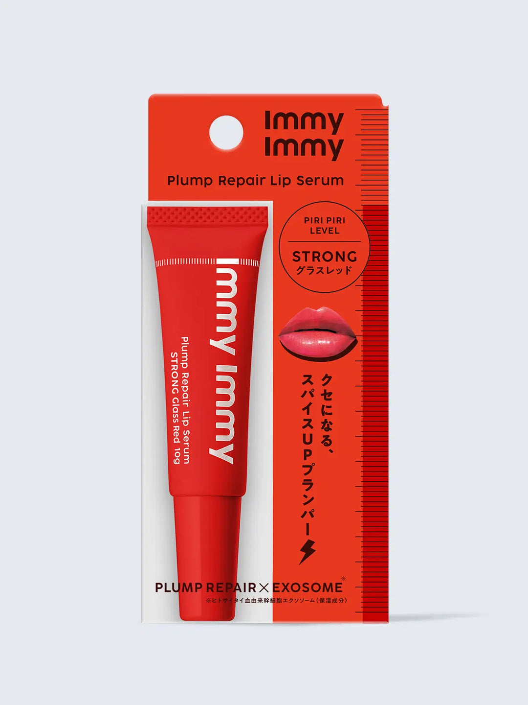 プランプリペア リップセラム ストロング グラスレッド immy immy 10G