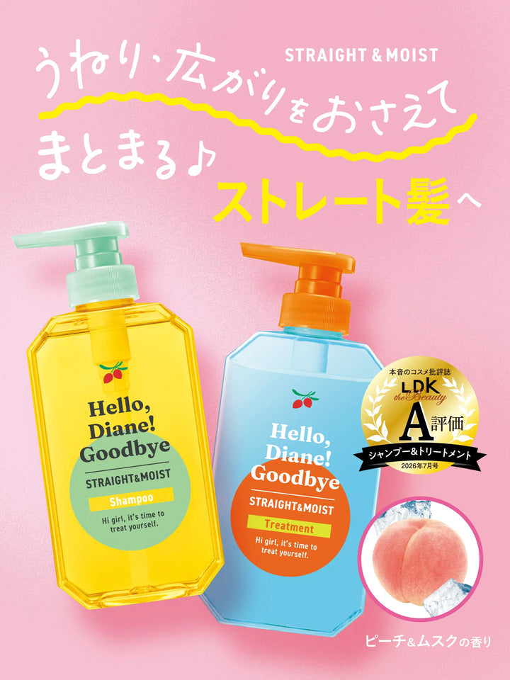 ハローダイアン グッバイ ストレート＆モイスト シャンプー