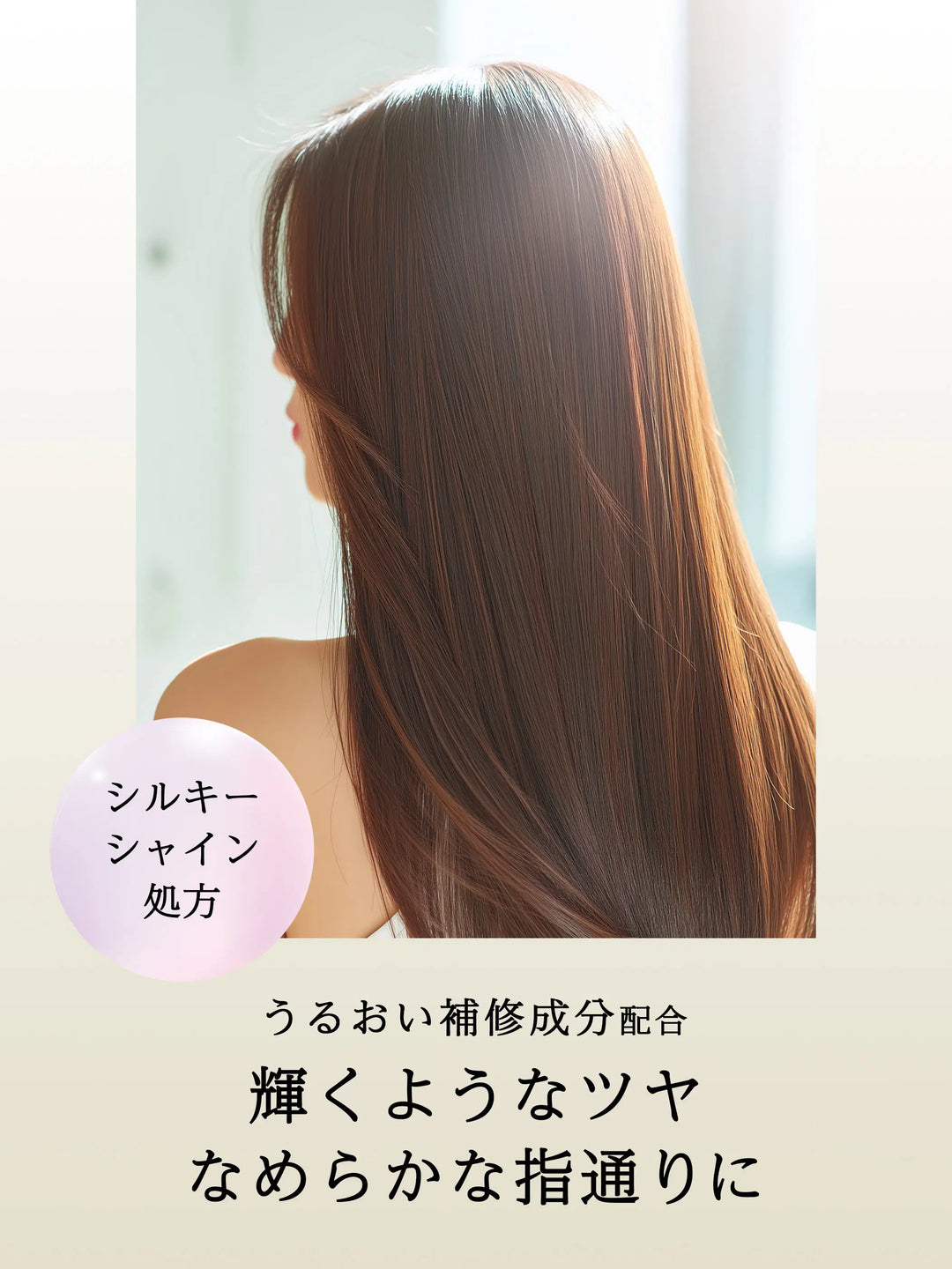 パーフェクトビューティー  シルキーシャイン シャンプー＆トリートメント ダイアン 450mL×2
