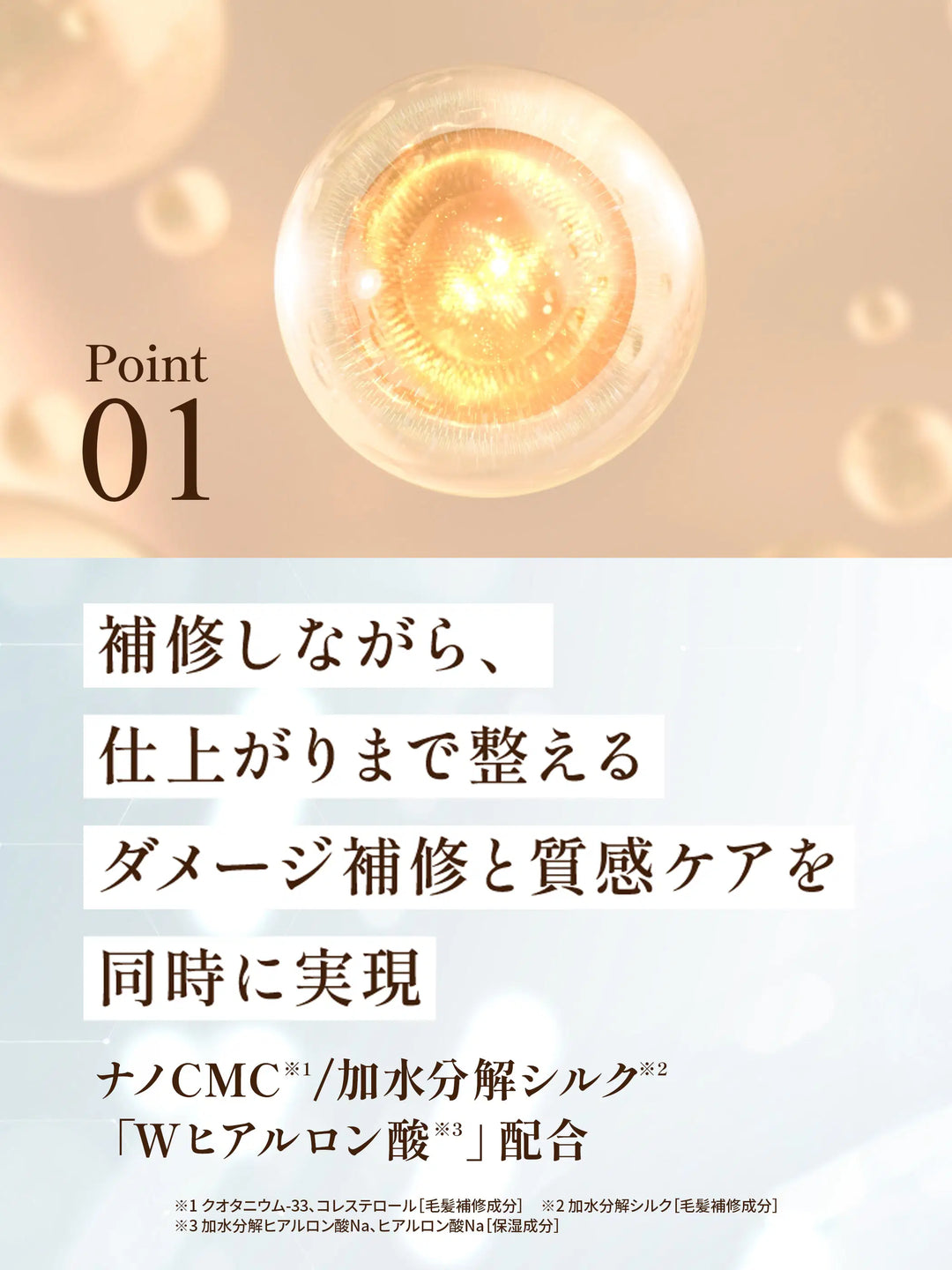 インシルク コントロールヘアウォーター〈ヘアミスト〉ペアー＆ムスクの香り マイブースターズ 190ML