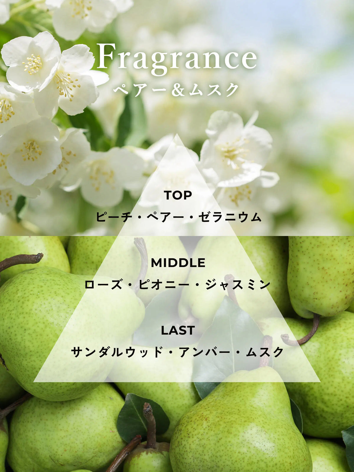 インシルク コントロールヘアウォーター〈ヘアミスト〉ペアー＆ムスクの香り マイブースターズ 190ML
