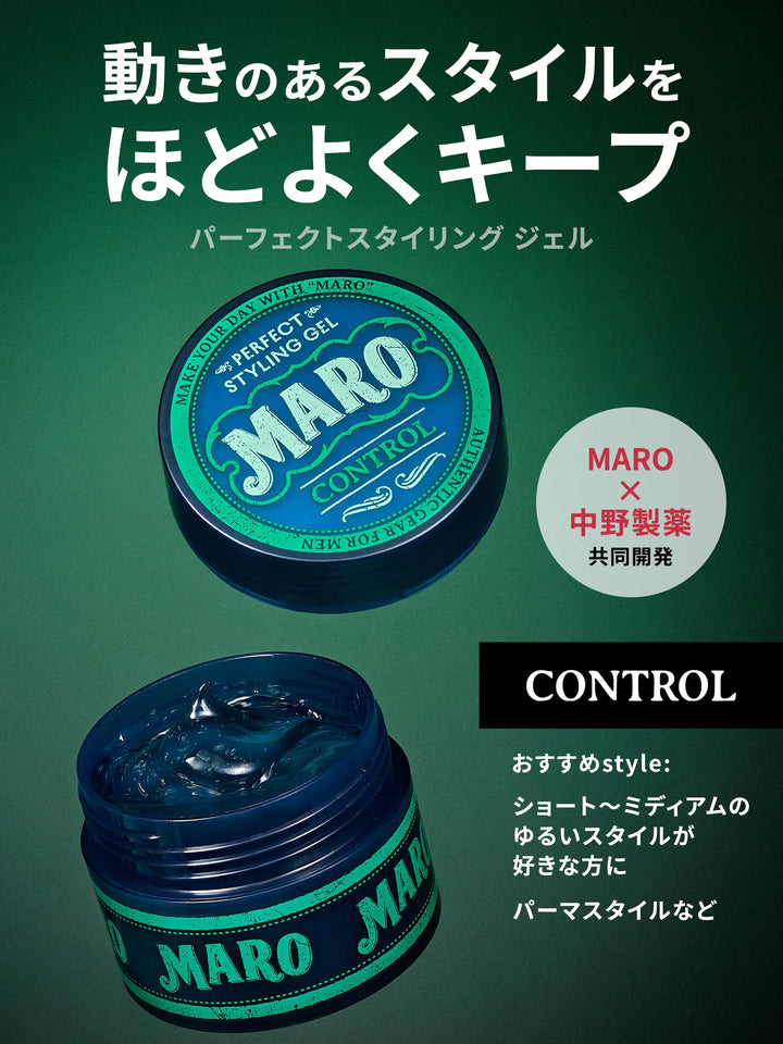 パーフェクトスタイリング ジェル コントロール MARO マーロ 80G