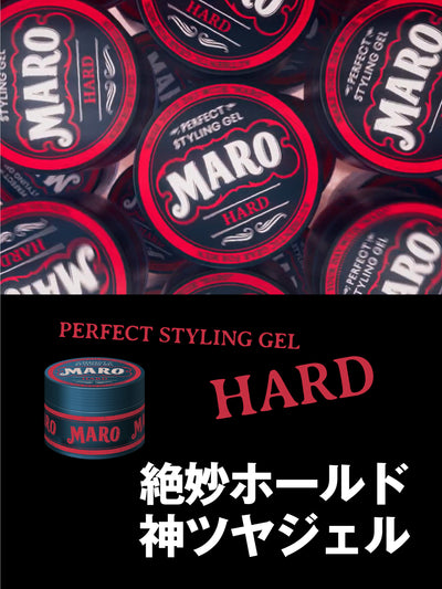 パーフェクトスタイリング ジェル ハード MARO マーロ 80G