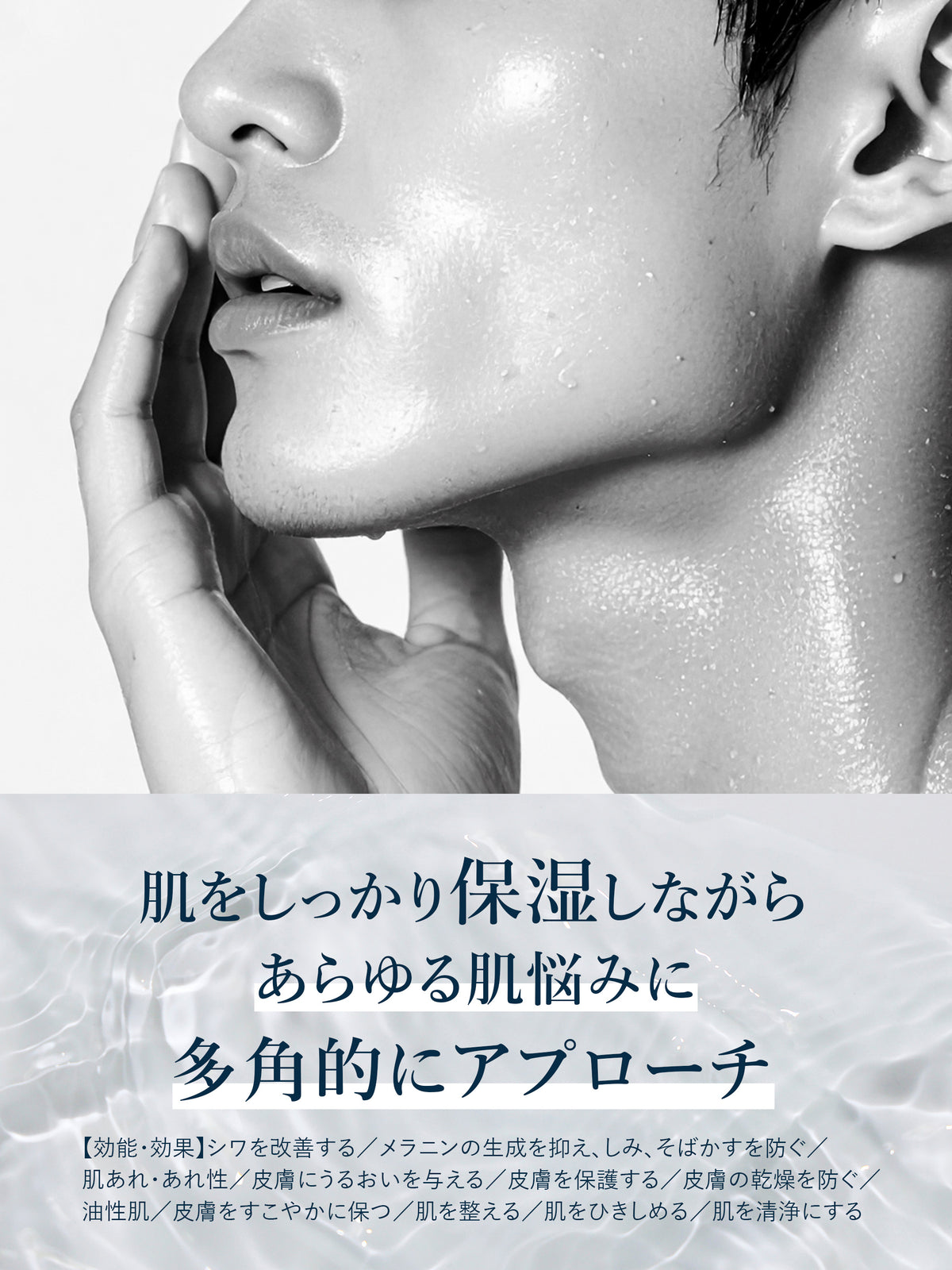 スキンローション＆薬用スキンセラム トライアル MARO17 マーロ17 3ml+1.5g