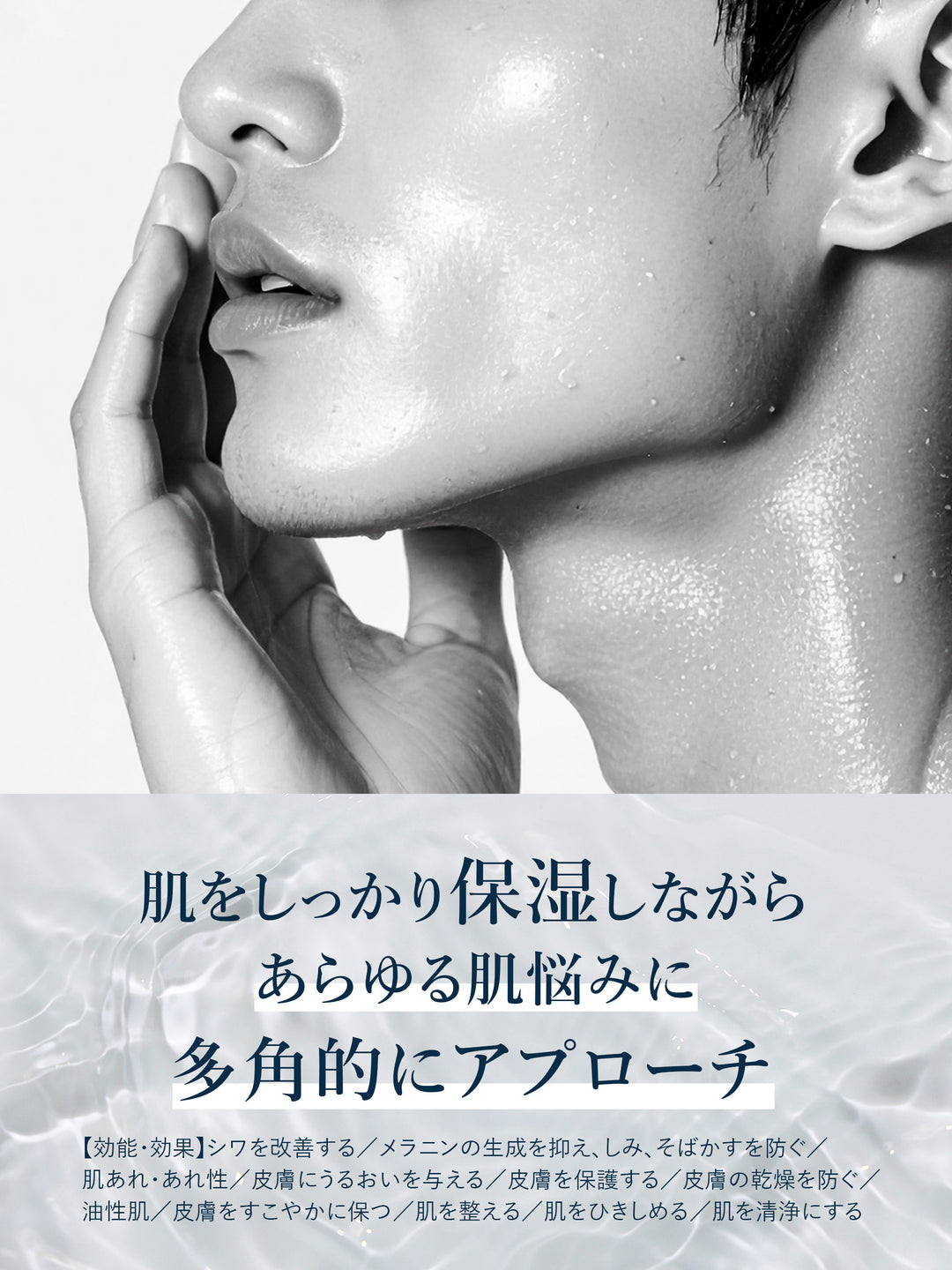 美容液 maro 薬用スキンセラム MARO17 マーロ17 80G - NatureLab Store