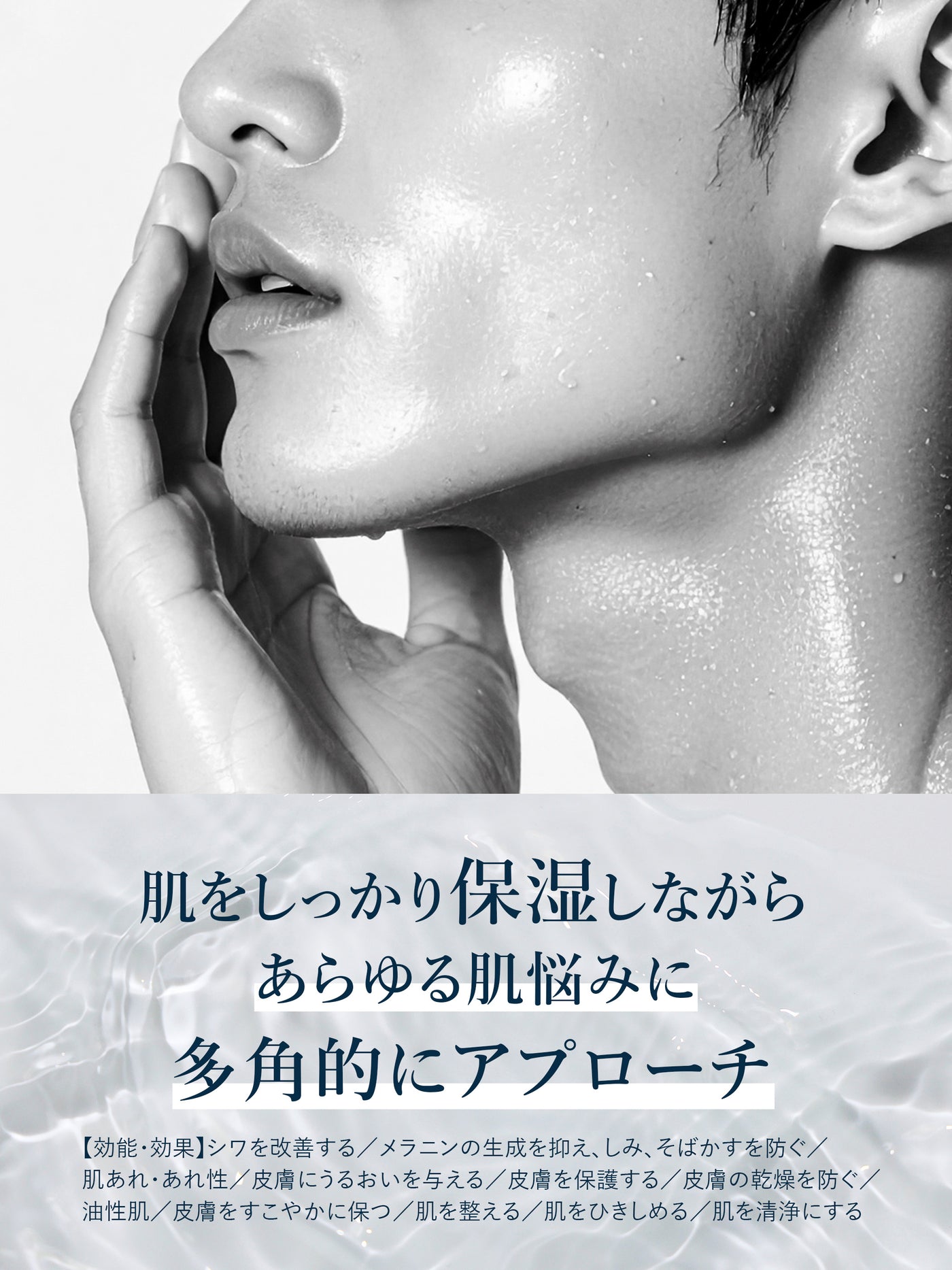 薬用スキンセラム MARO17 マーロ17 80G