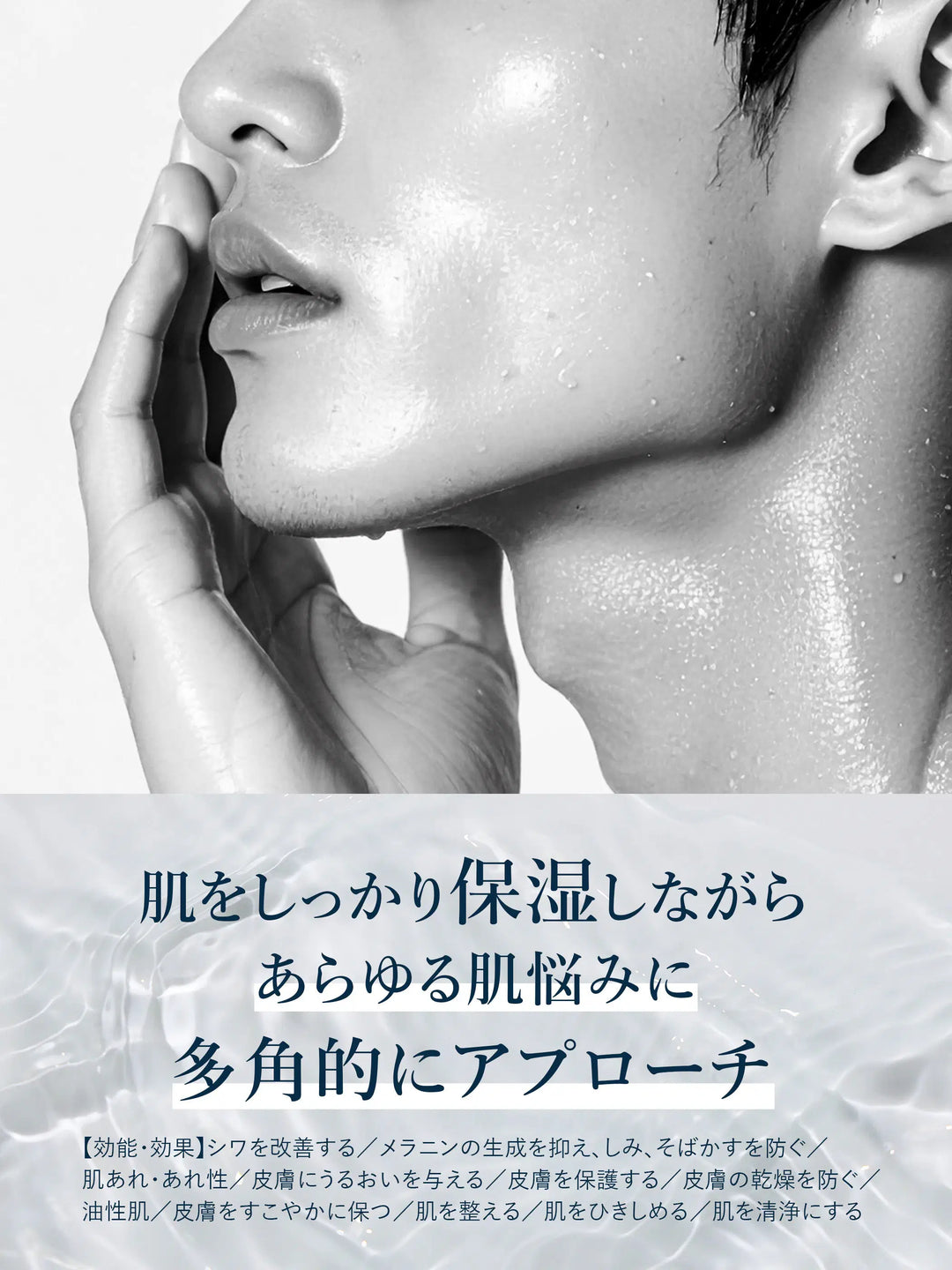 薬用スキンセラム MARO17 マーロ17 80G - NatureLab Store – NatureLab