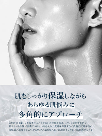 スキンローション＆薬用スキンセラム トライアル MARO17 マーロ17 3ml+