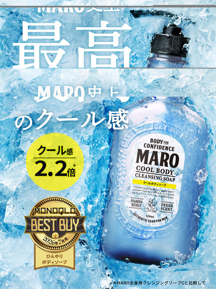 [専用出品]ゾーマカロ スーパークール】ボディソープ MARO マーロ 430mL - NatureLab Store