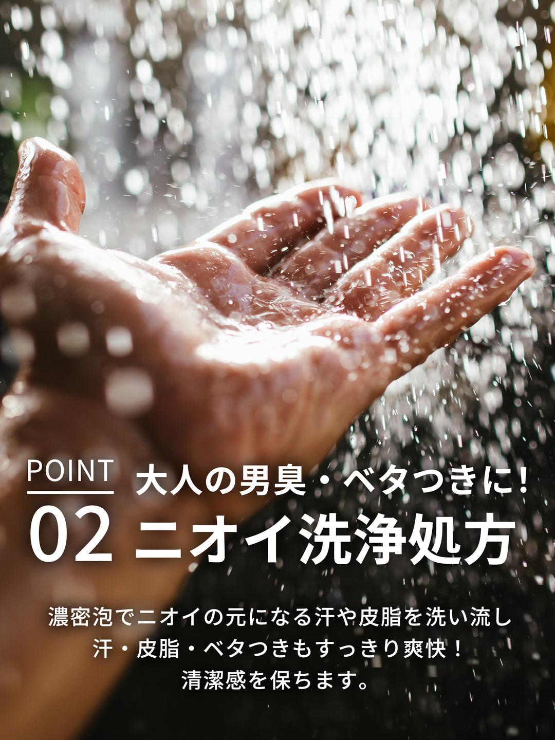 スーパークール】ボディソープ MARO マーロ 430mL - NatureLab Store