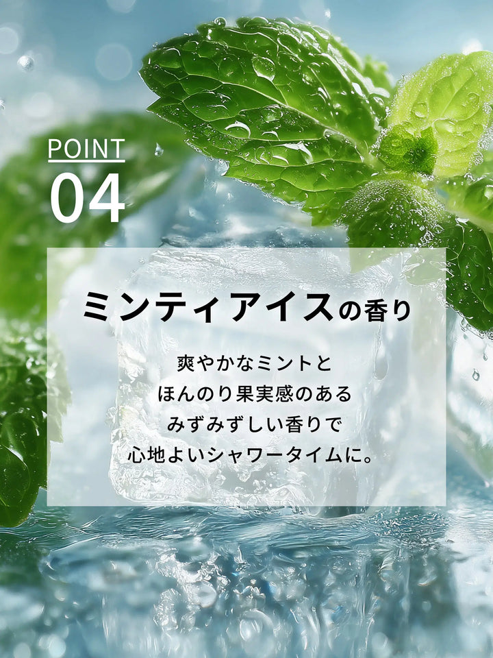 スーパークール】ボディソープ MARO マーロ 430mL - NatureLab Store