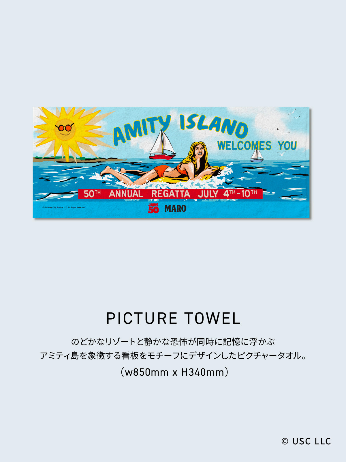 MARO×JAWS コラボ オリジナル限定BOX