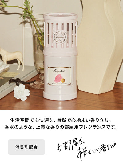 部屋用フレグランス サクラチェリーブロッサム2025 ランドリン 220mL