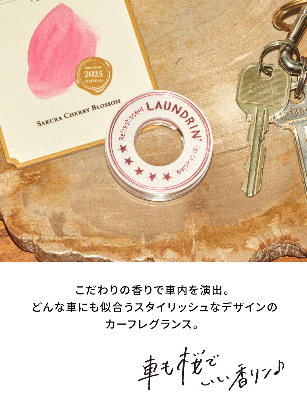 ペーパーフレグランス サクラチェリーブロッサム2025 ランドリン 1枚 - NatureLab Store