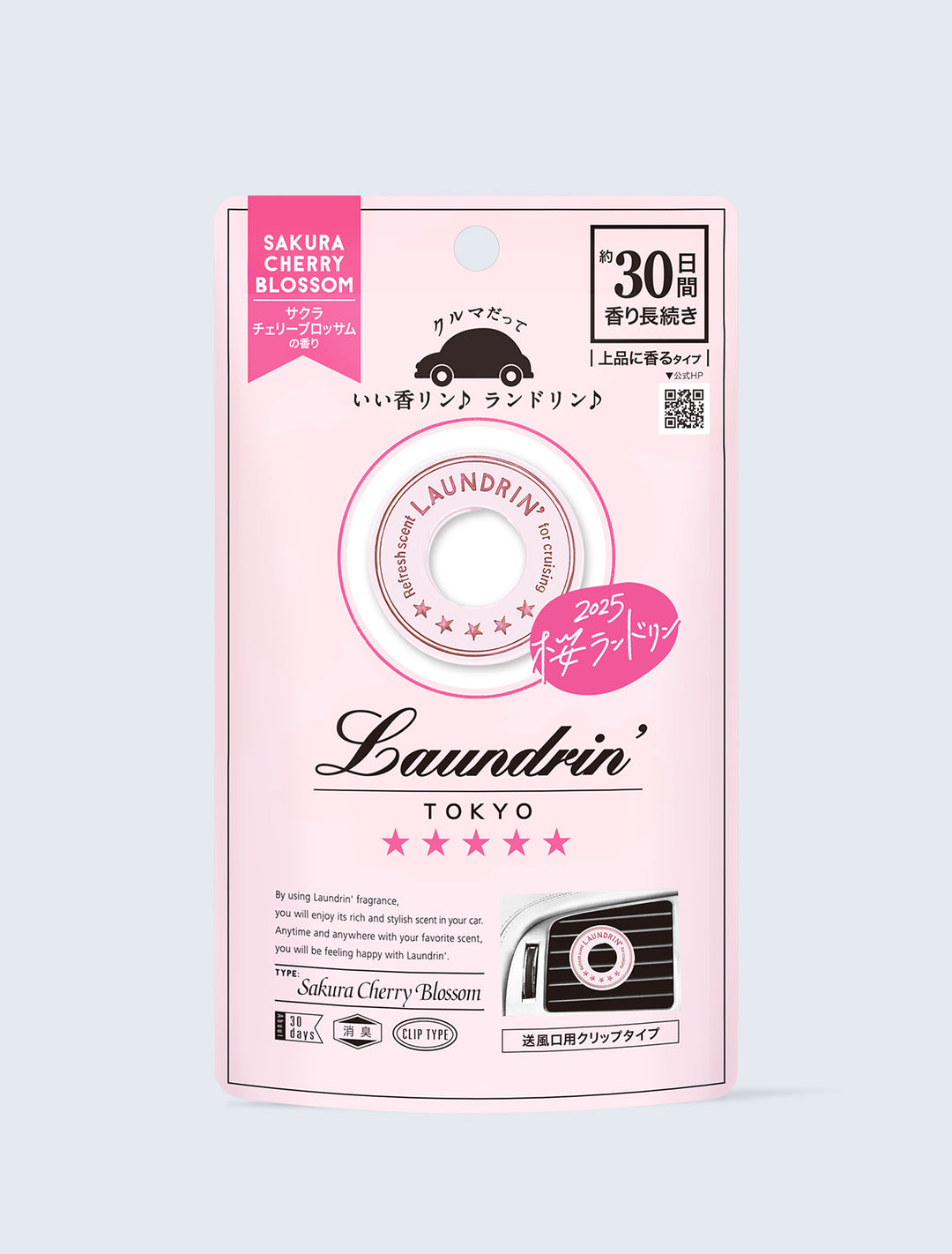 エグランティエ リッシュクリーム 120g【業務用】の卸・通販