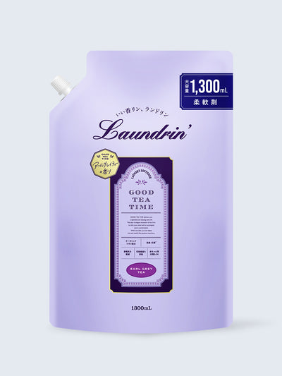 柔軟剤 アールグレイティー ランドリン 詰替 大容量 1300mL