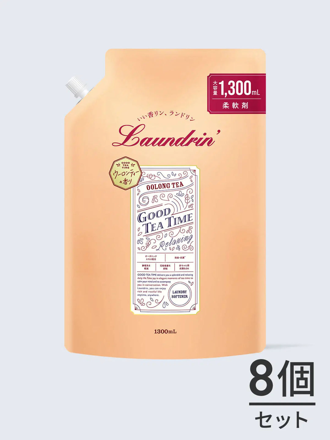 ランドリン　柔軟剤　ウーロンティー　詰め替え15個セット 花粉吸着抑制　抗菌防臭 送料無料】柔軟剤 ウーロンティー 大容量 詰替セット 1300mL✕8個