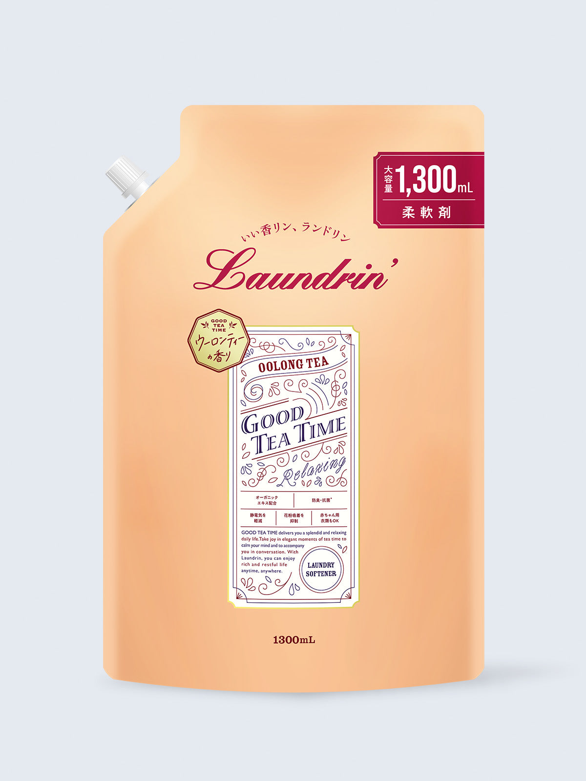 柔軟剤 ウーロンティー ランドリン 詰替 大容量 1300mL