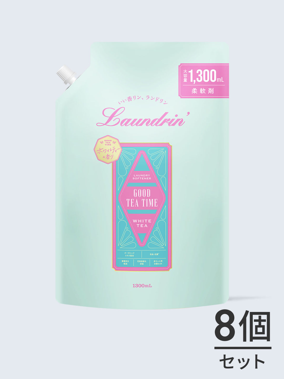 送料無料セット – Page 2 – NatureLab Store ネイチャーラボストア