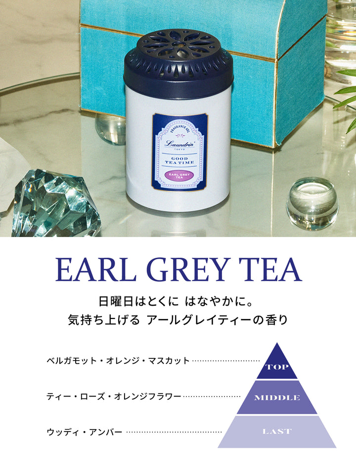 グレイラングアロマジェル 110ml P&G レノア アロマジュエル Garden Mist 香り付けビーズ