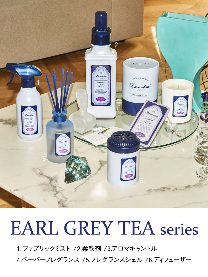 フレグランスジェル アールグレイティーの香り 130g ランドリン