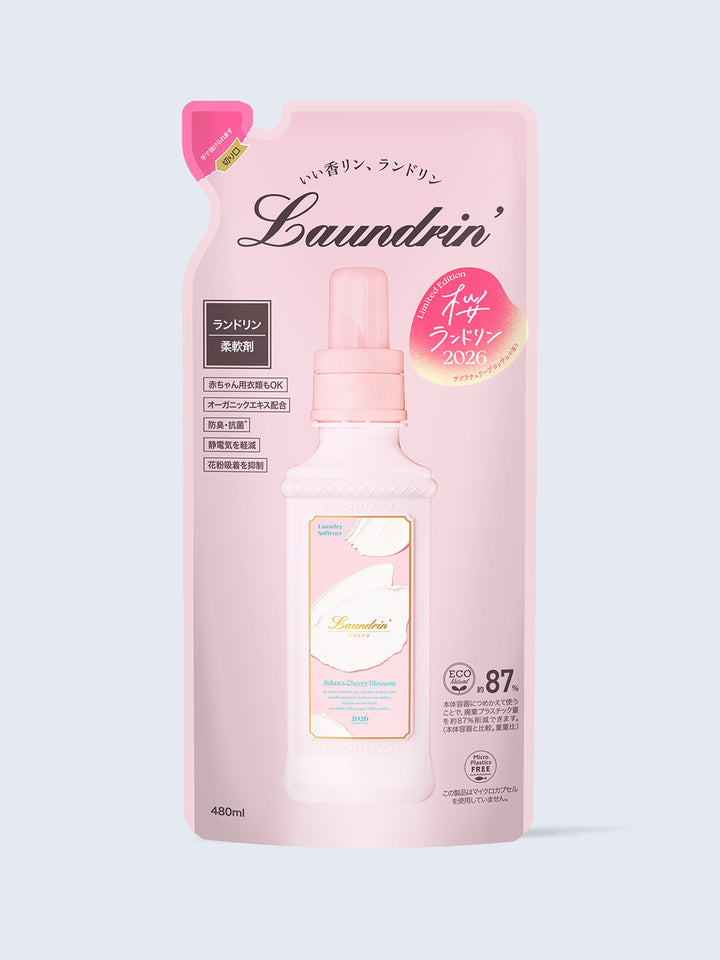 ランドリン　柔軟剤　（6袋） 柔軟剤 詰め替え 4倍サイズ クラシックフローラル 1920mL×6個