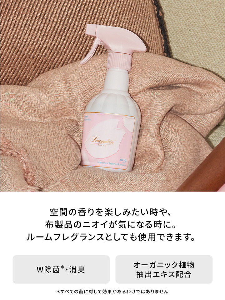 ファブリックミスト サクラチェリーブロッサム2026 ランドリン 370mL