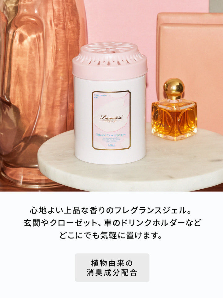 フレグランスジェル サクラチェリーブロッサム2026 ランドリン 130g
