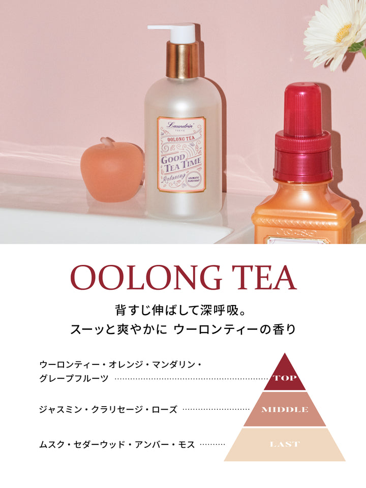 TEA アロマティックハンドソープ ウーロンティーの香り ランドリン