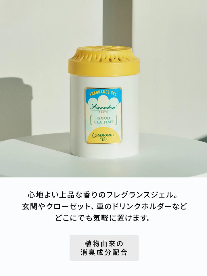 フレグランスジェル カモミールティーの香り 130g ランドリン